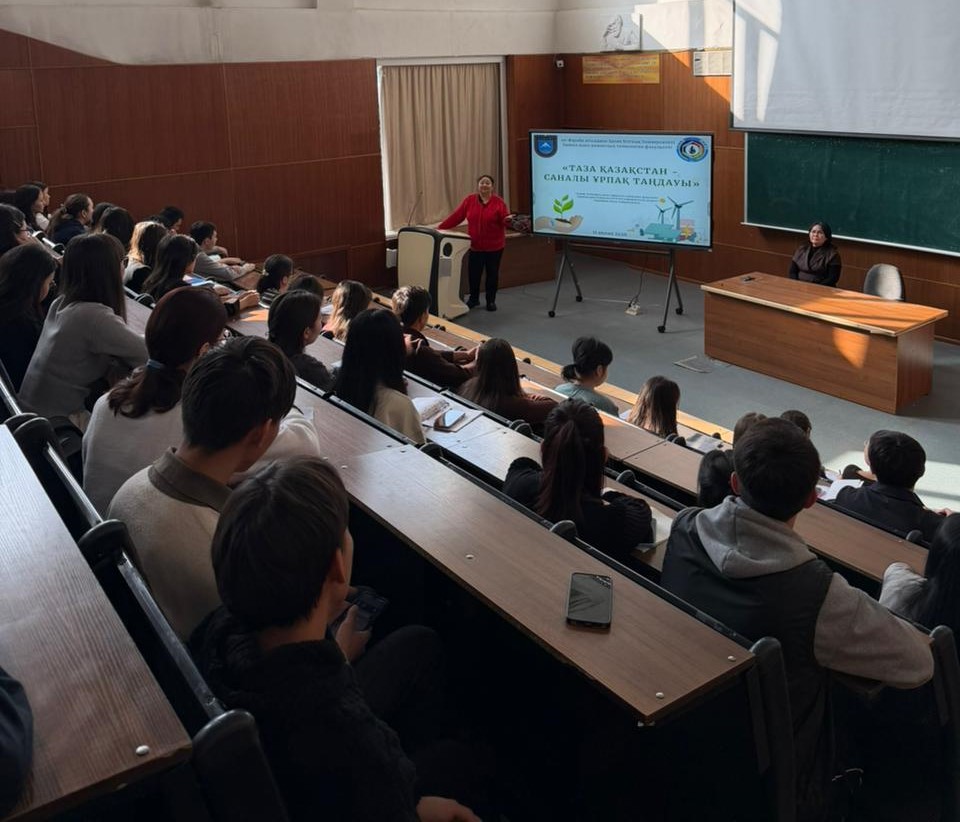 “CLEAN KAZAKHSTAN – THE CHOICE OF A CONSCIOUS GENERATION”